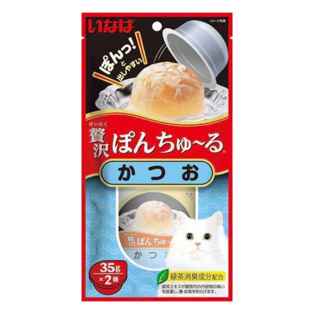 Ciao Pon Churu Bonito