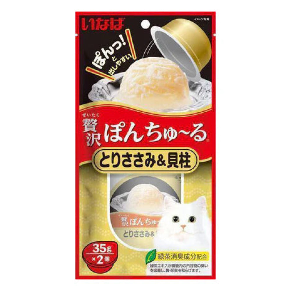 Ciao Pon Churu Chicken Fillet With Scallop 