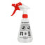 Dermcare Conical Spray Bottles