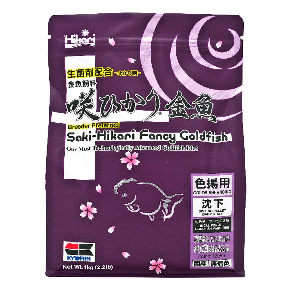 Saki-Hikari Fancy Goldfish Color Enhancing Fish Food