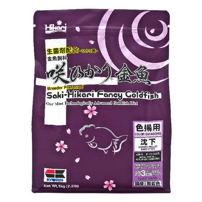 Saki-Hikari Fancy Goldfish Color Enhancing Fish Food
