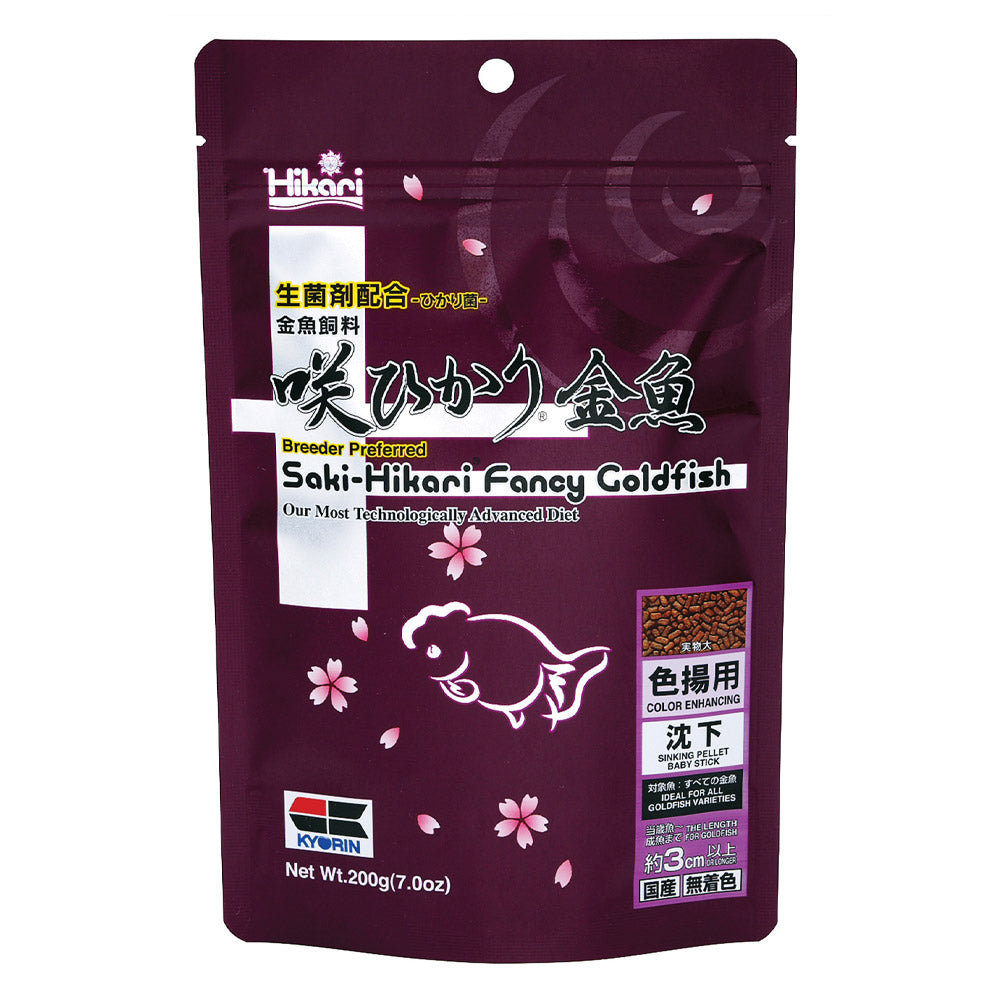 Saki-Hikari Fancy Goldfish Color Enhancing Fish Food