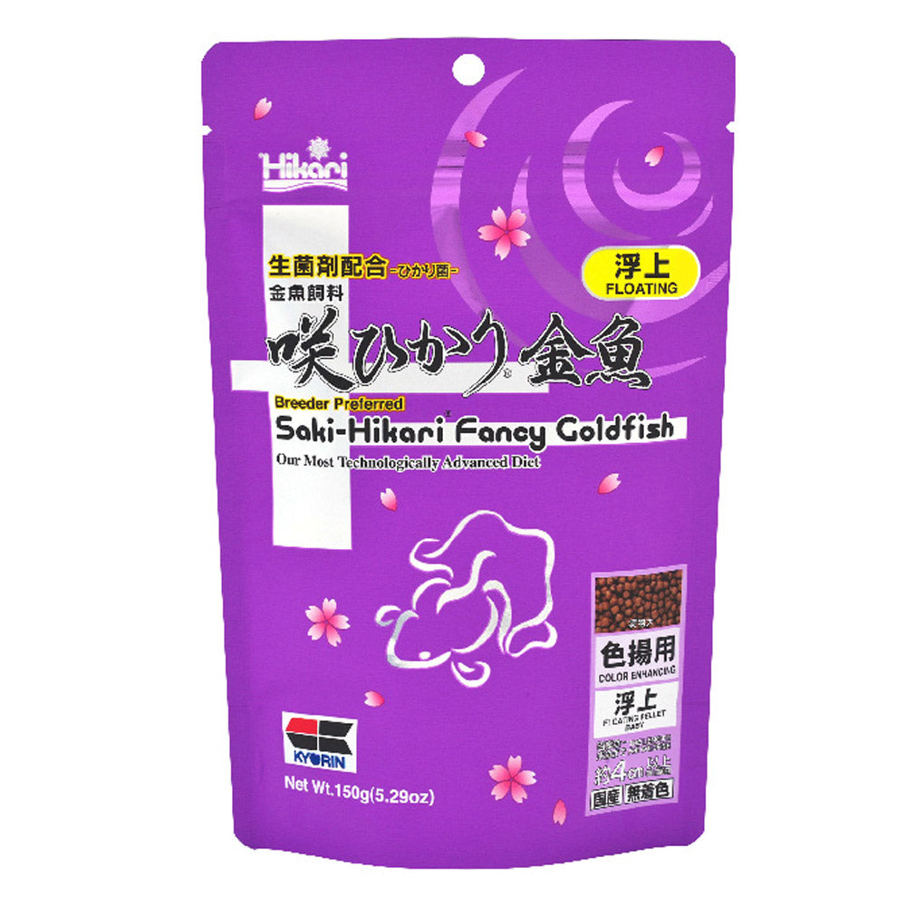 Saki-Hikari Fancy Goldfish Color Enhancing Floating Fish Food