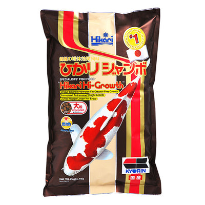 Hikari Hi-Growth Fish Food - XLarge