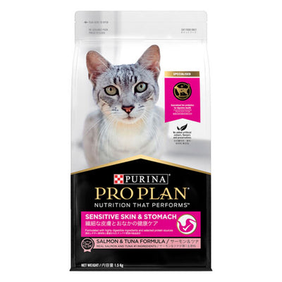 Pro Plan Sensitive Skin & Stomach Cat Food