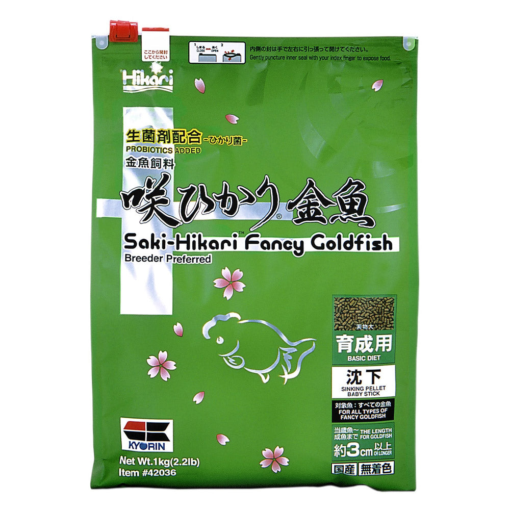 Saki-Hikari Fancy Goldfish Balance Fish Food
