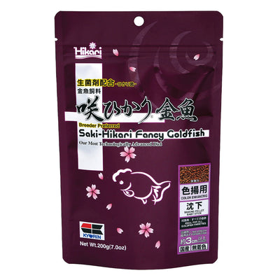 Saki-Hikari Fancy Goldfish Color Enhancing Fish Food