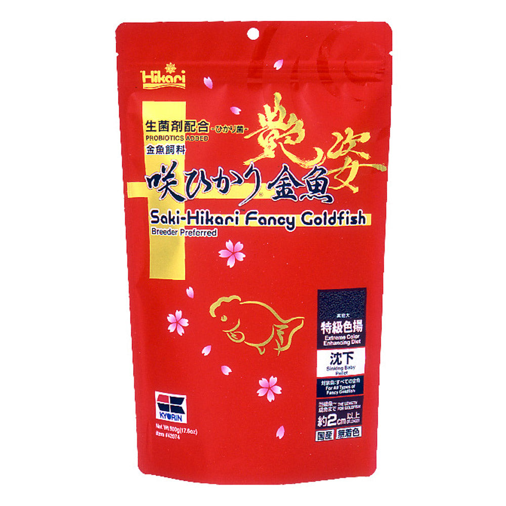 Saki-Hikari Fancy Goldfish Extreme Color Enhancing Fish Food