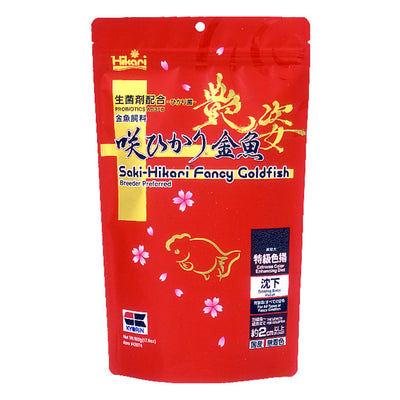 Saki-Hikari Fancy Goldfish Extreme Color Enhancing Fish Food